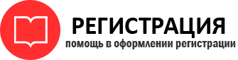 прописка в Богородске id74514